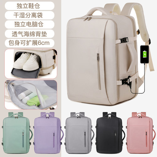 白色紫色粉色休闲电脑学生双肩包