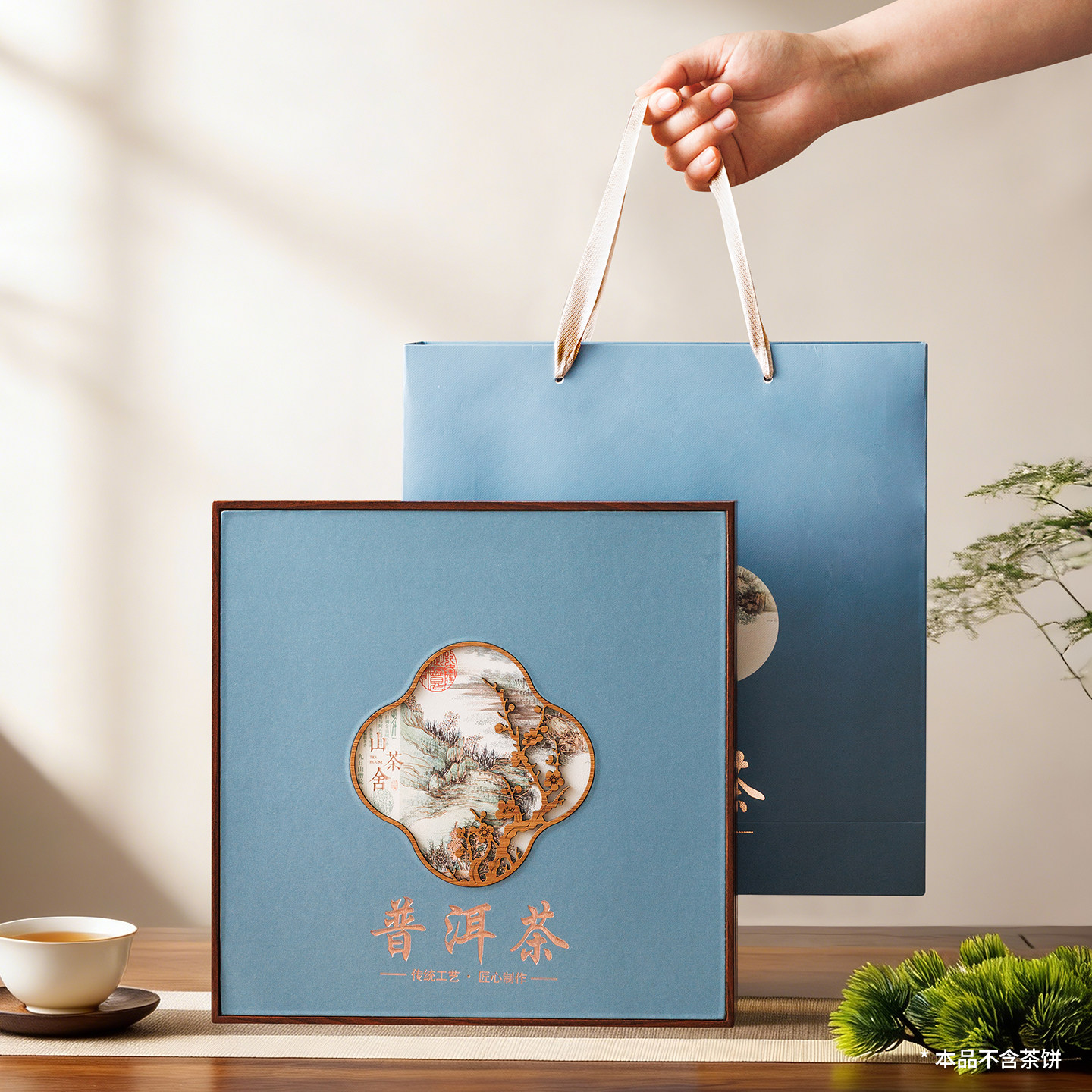 普洱茶茶饼收纳盒新款中式福鼎白茶礼品盒定制通用茶饼礼盒空盒,餐饮具,茶叶罐,淘宝优惠券,粉丝福利购,淘宝优惠卷