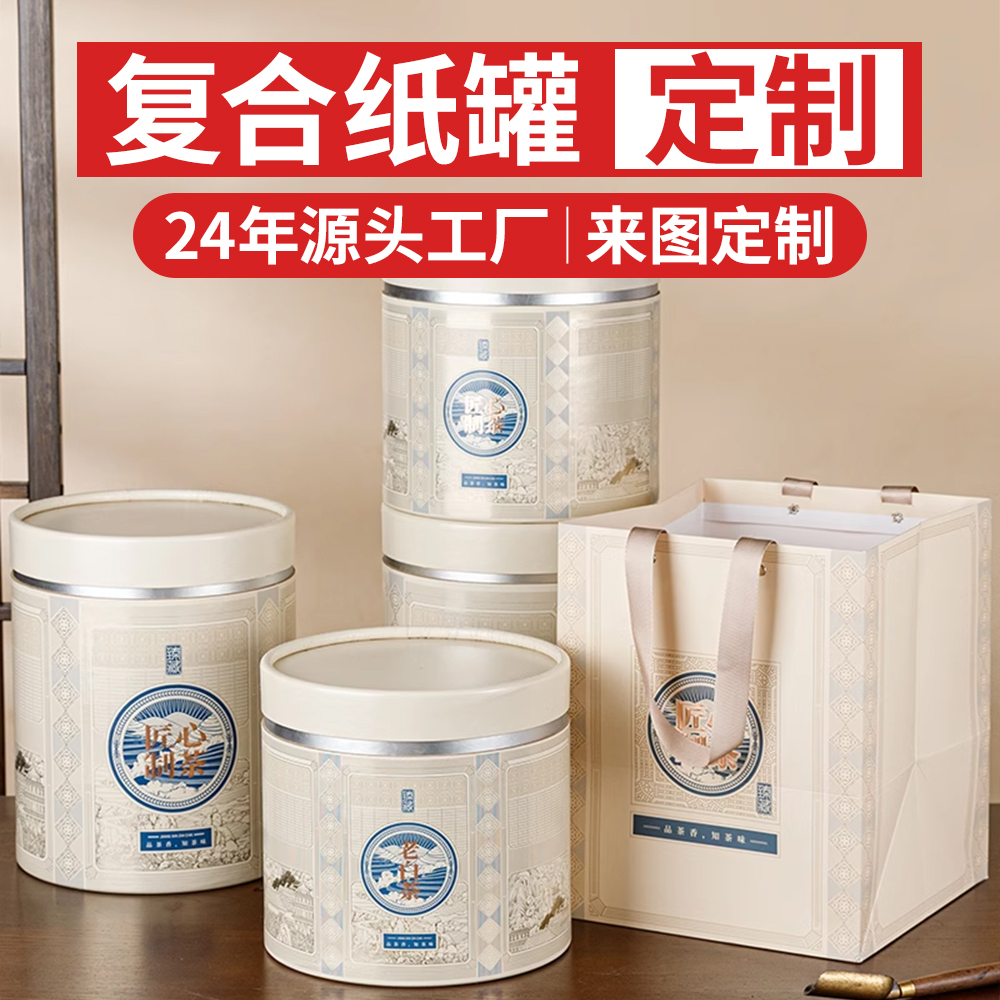 大号防潮纸筒密封储存罐