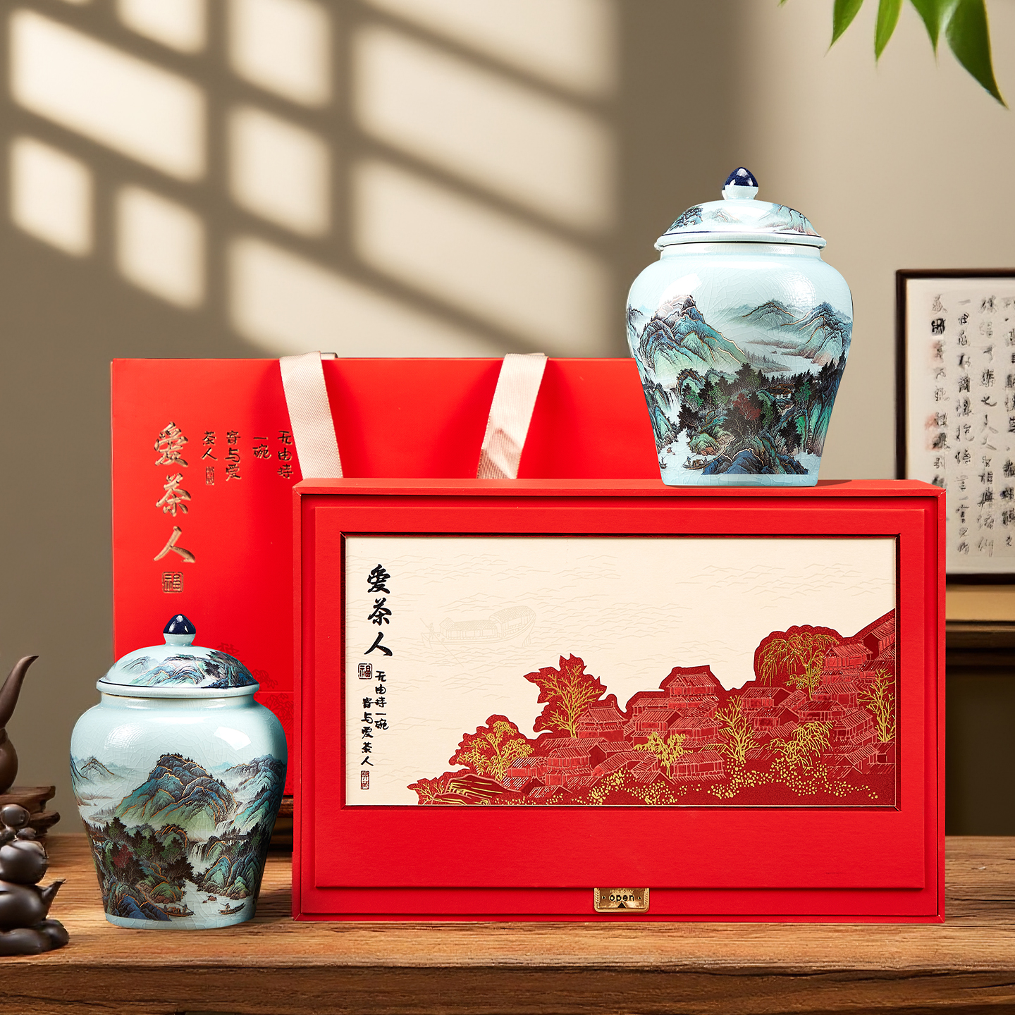 中式瓷罐茶叶空礼盒定制