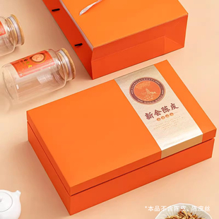 陈皮储存罐陈皮包装盒空礼盒玻璃瓶密封罐专用罐陈皮礼盒装空盒