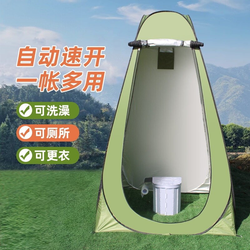 户外洗澡帐篷加厚保暖单层移动厕所便携式折叠更衣帐防透室内淋浴