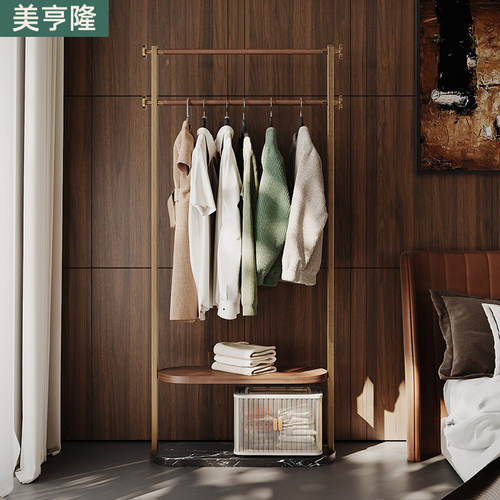 美亨隆轻奢落地衣帽架