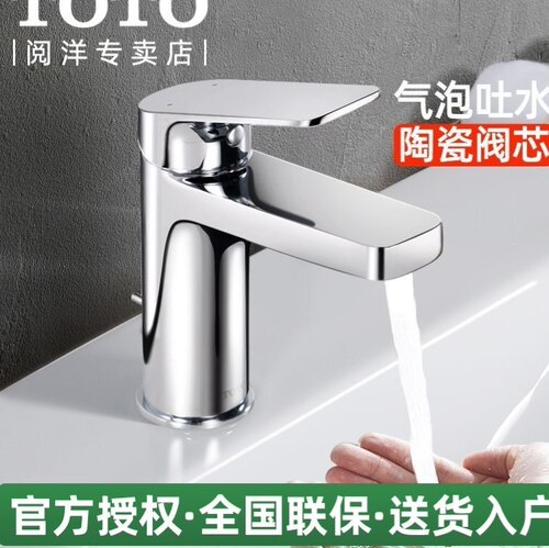 全铜冷热面盆龙头DL363S家用单孔铜合金镀铬龙头DL368DL352