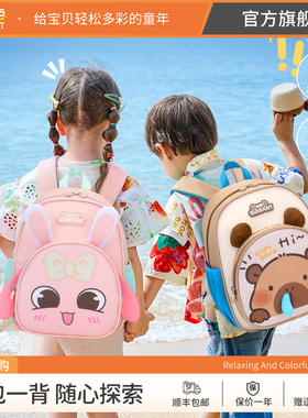阳光8点/SUN EIGHT儿童书包幼儿园宝宝双肩包卡通可爱轻便小背包