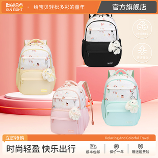 阳光8点/suneight初中生书包女轻便旅游卡通可爱五六年级双肩背包
