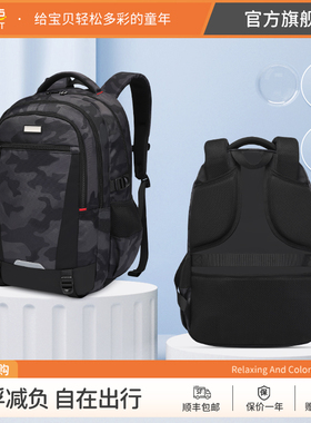 阳光8点/SUN EIGHT书包男初中生大容量背包高中生旅行休闲双肩包