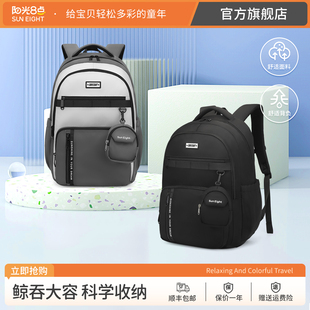 阳光8点/suneight初中生书包女男生轻便旅游女生中学黑色双肩背包
