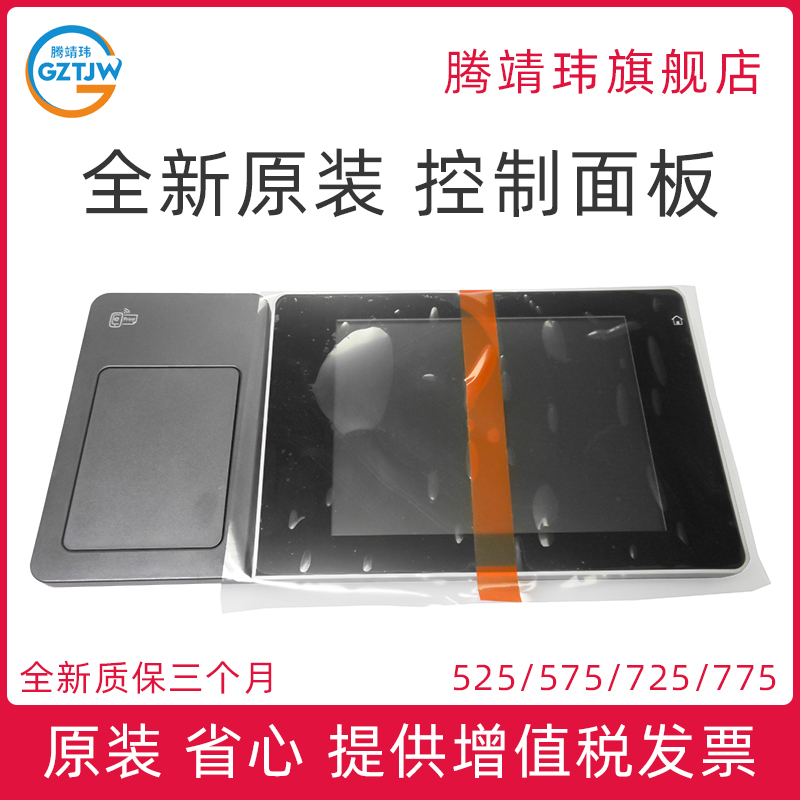 全新原装 上机即用