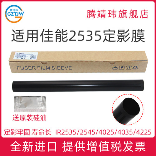 品质保证 定影牢固 不卡纸 不掉粉