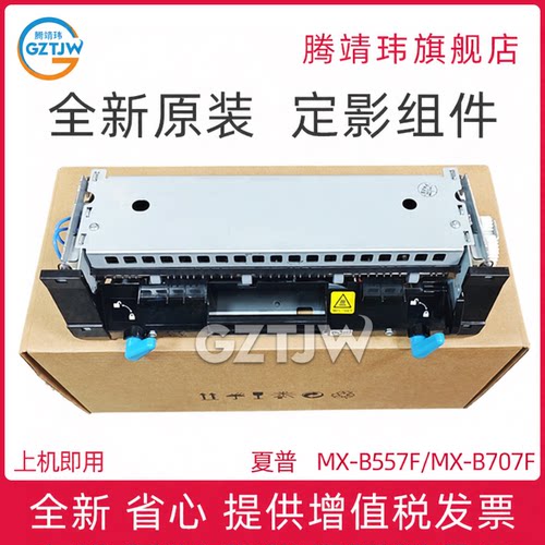 全新上机即用 自动清零