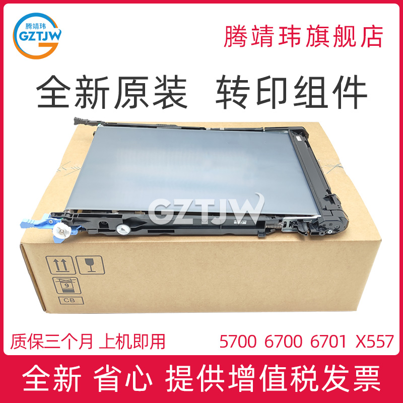 潮流精品,品质保证