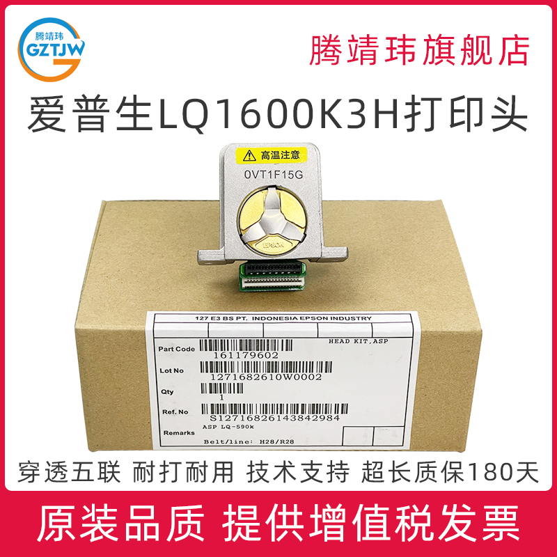 全新耐磨耐用 保修三个月