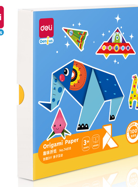 得力74818折纸套装(混)(盒)