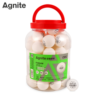 白色 筒 60个 得力乒乓球安格耐特FH924W一星级乒乓球