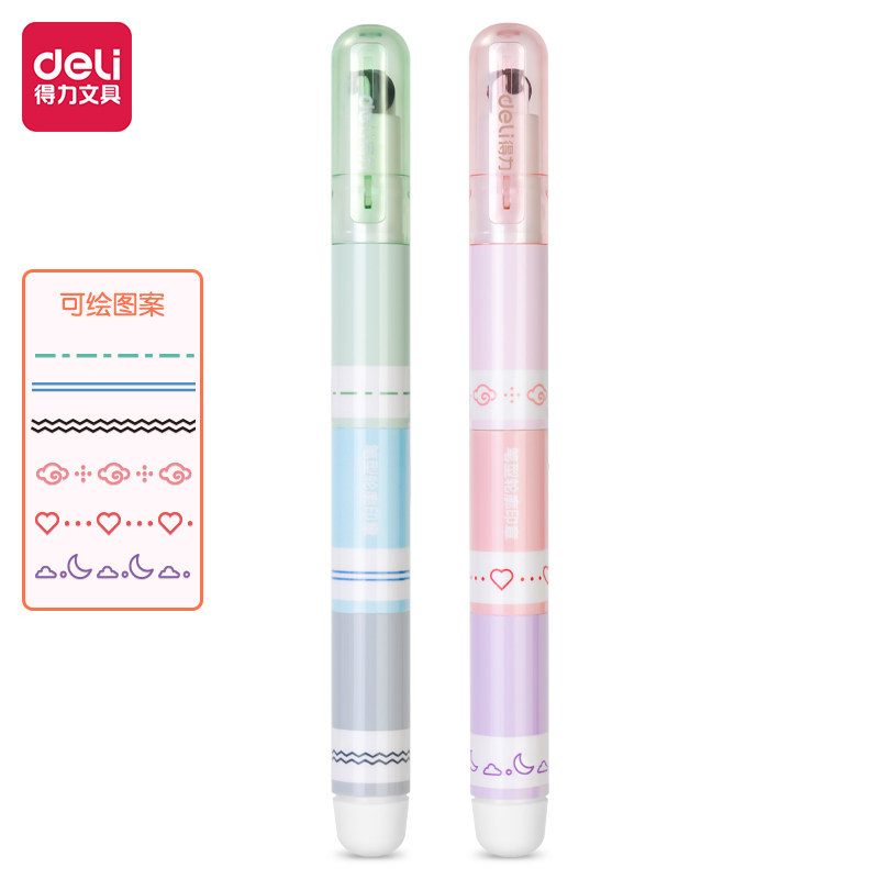 得力笔型轮廓印章手抄报专用三段式手帐曲线型花色滚轮印章,文具电教/文化用品/商务用品,手帐印章,淘宝优惠券,粉丝福利购,淘宝优惠卷