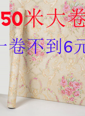 特价50米pvc防水防潮自粘欧式复古墙纸客厅卧室背景墙翻新墙壁纸