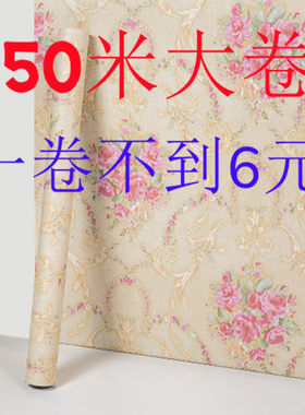 特价50米pvc防水防潮自粘欧式复古墙纸客厅卧室背景墙翻新墙壁纸