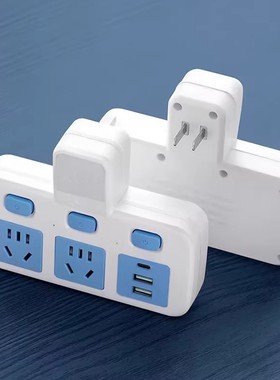 全铜两孔插座转换器二脚转三脚插线板无线多功能2角双两脚插头