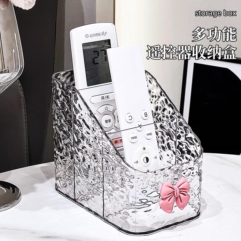 遥控器收纳盒专用客厅客厅创意放电视空调的茶几桌面放置架盒子