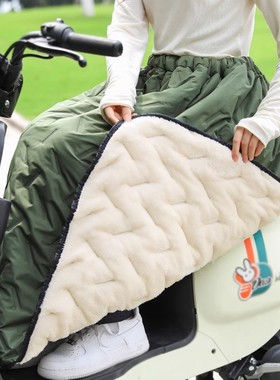 秋冬电动车挡风被摩托骑车保暖护膝防水加厚加绒半身裙防风裙男女