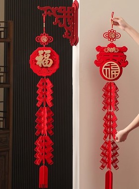 2026马年新年装饰挂件鞭炮串贺年门挂饰客厅福字春节过年气氛布置