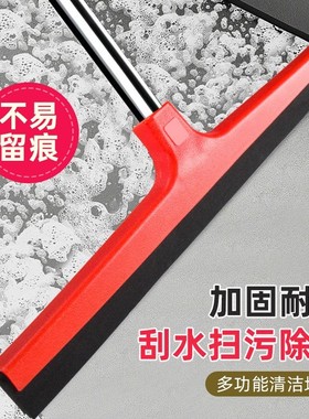 商用保洁大号地刮地面刮水器酒店厨房专用刮水拖把推水刮地板10