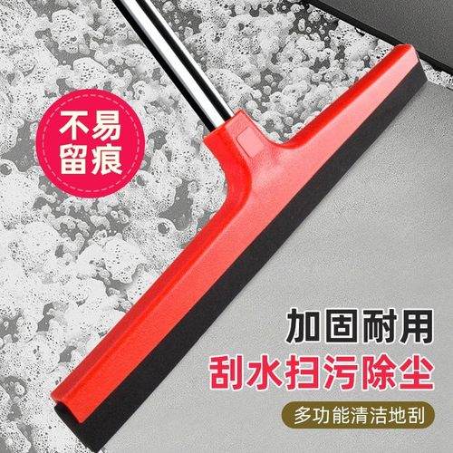 商用保洁大号地刮地面刮水器酒店厨房专用刮水拖把推水刮地板10