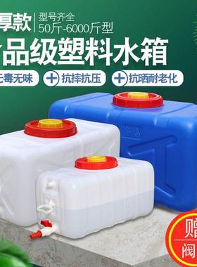 货车洗手水箱带水龙头小货车塑料储水桶卡车半挂车加厚车载的水壶