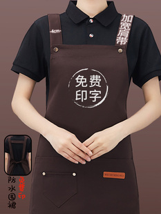 防水广告围裙定制餐饮专用logo印字咖啡奶茶店服务员超市工作服女