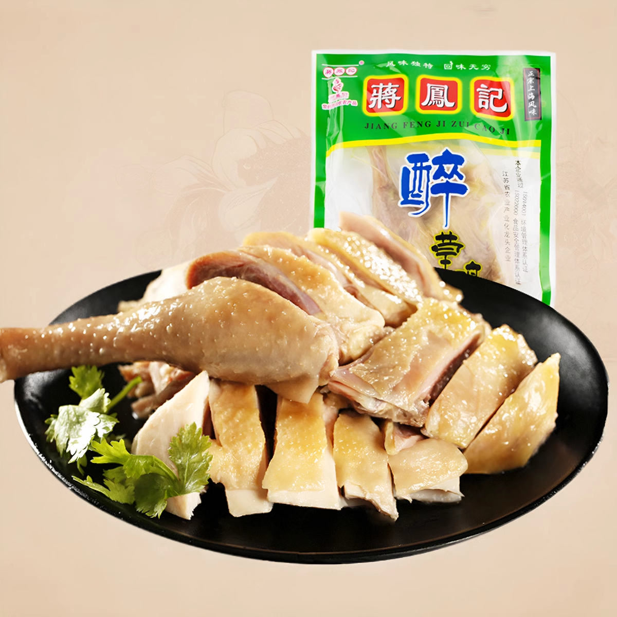 蒋凤记醉草鸡300g半只卤味熟食真空装盐水鸡下酒冷菜上海风味咸鸡