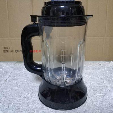 原厂破壁营养调理机破壁机料理机配件玻璃冷打杯 冷杯打果汁杯