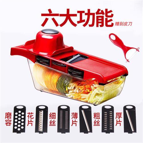 厨房用品黄瓜多功能家用切菜器刨丝器工具自动土豆器萝卜切丝