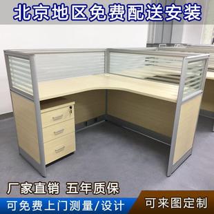 北京办公家具职员办公桌椅四人位员工位卡座屏风拐角L形办公桌子