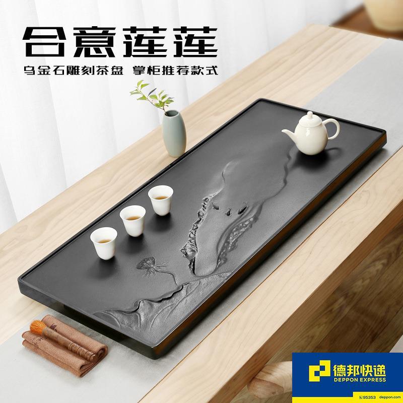 乌金石茶盘居家办公功夫茶具中式禅意茶盘石茶台厂家直供免费刻字