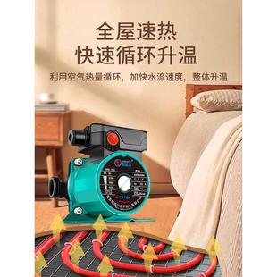 暖气循环泵家用地热地暖锅炉循环全自动热水循环回水220v管道水泵
