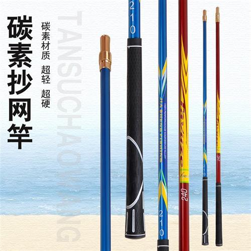实体供应碳素抄网竿4米竞技杆 超硬超轻伸缩大物巨物抄鱼网杆