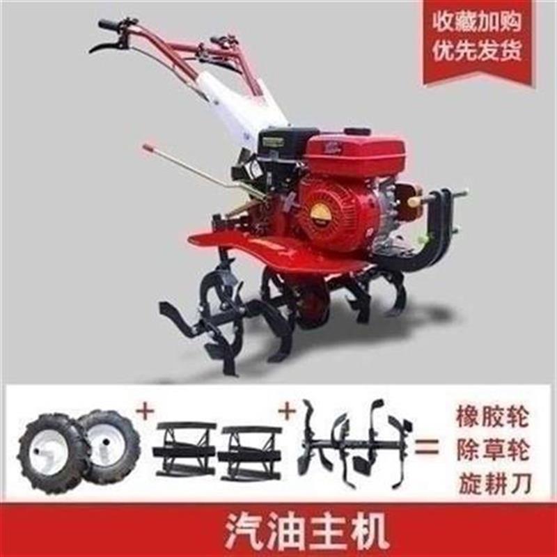 农业机械设备农用耕地机松ou土旋n耕c松土机j除草机新式割草机微