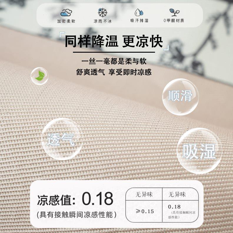 发财至上夏季冰丝办公桌垫键盘垫防滑电脑桌布2024年新款鼠标凉垫