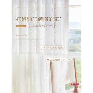 蕾丝双层纱帘透光不透人公主风客厅窗帘卧室飘窗白色复古窗纱 法式