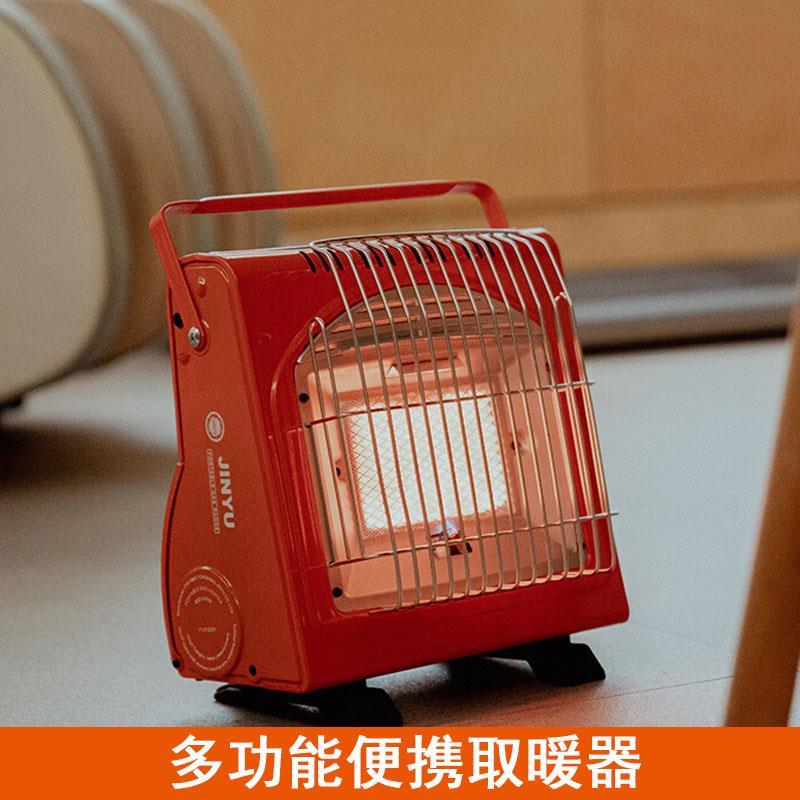 户外取暖炉帐篷冬季烤火炉取暖器家用卡式炉室内冬钓燃气小太阳