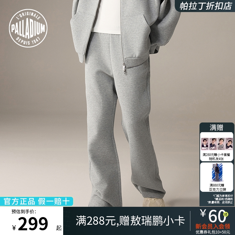 PALLADIUM帕拉丁休闲女款显瘦针织微喇叭长裤1912909