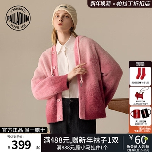 PALLADIUM帕拉丁上装男女同款连帽保暖绒感开襟毛衫1012930