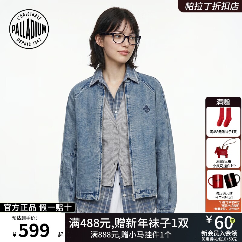 PALLADIUM帕拉丁秋冬季上装鸢尾花锁链绣休闲女款牛仔外套1914580