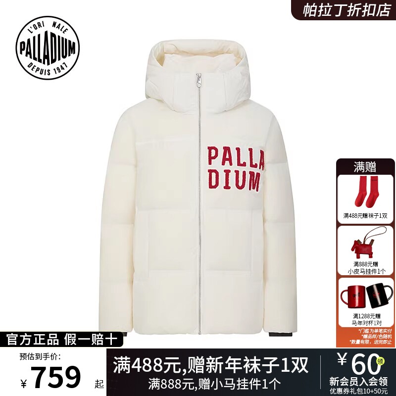 PALLADIUM帕拉丁上装时尚高领撞色宽松女款羽绒服1912173