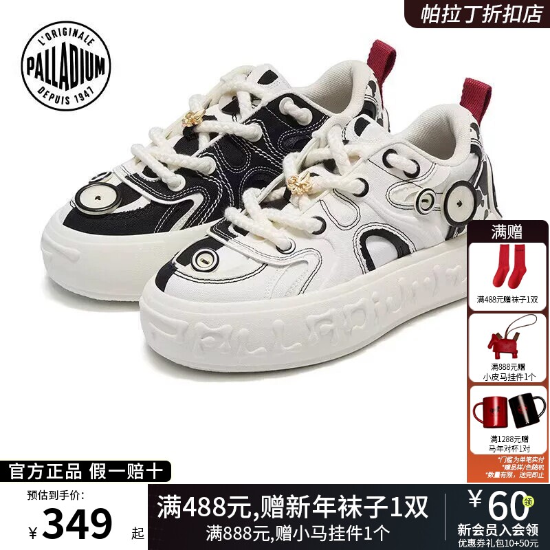 PALLADIUM帕拉丁秋冬季男女经典百搭鸳鸯黑白板鞋厚底增高扣子鞋图片