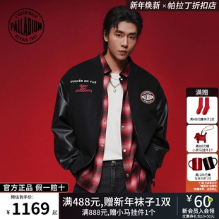 PALLADIUM帕拉丁新年系列马年限定男女同款棒球夹克外套1012776