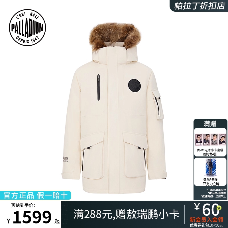 PALLADIUM帕拉丁上装休闲时尚圆形徽章男款羽绒服1011816
