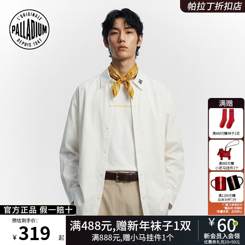 PALLADIUM帕拉丁上装宽松POLO翻领春季男女同款长袖衬衫1013893