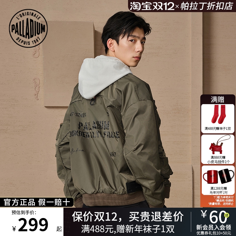 PALLADIUM帕拉丁男女长袖棒球外套109654&199751